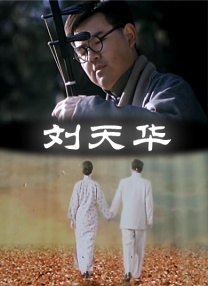 人人狠狠综合久久亚洲婷婷